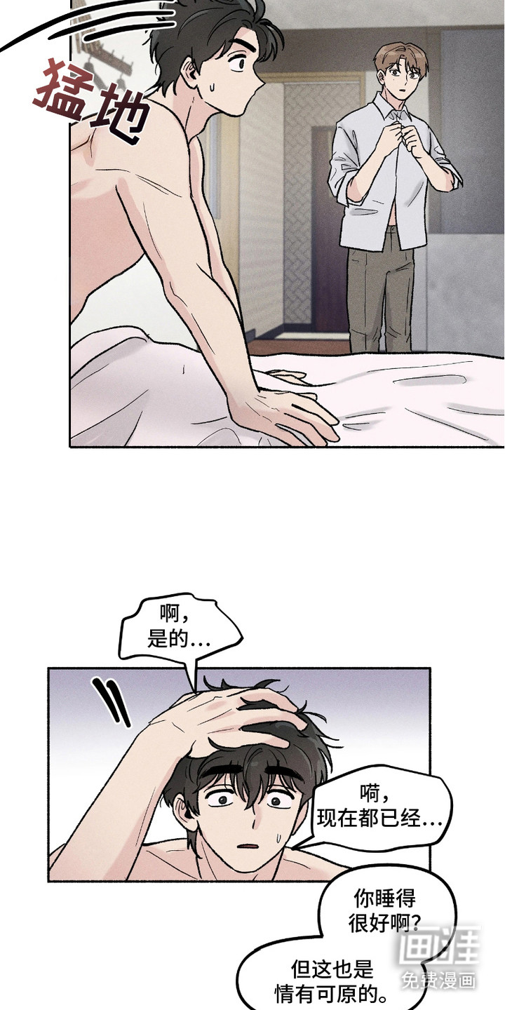 第9话18