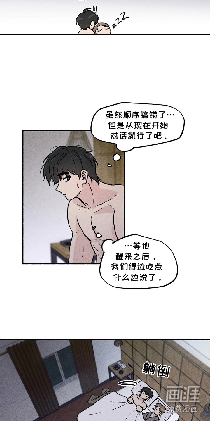 第9话16