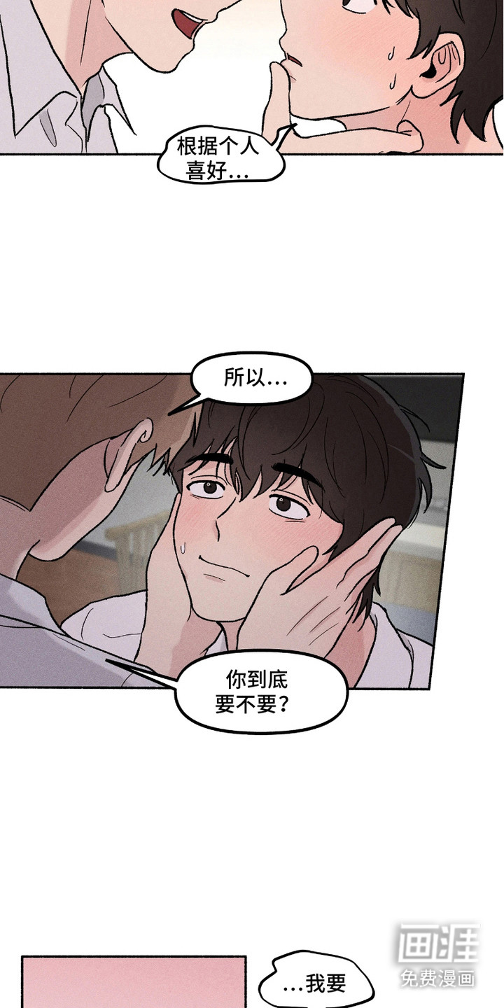 第9话7
