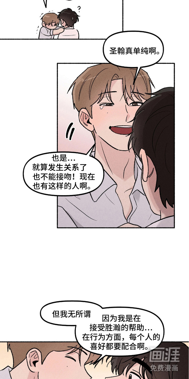 第9话6