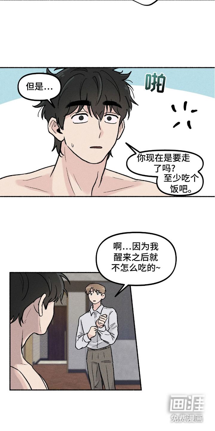 第9话20