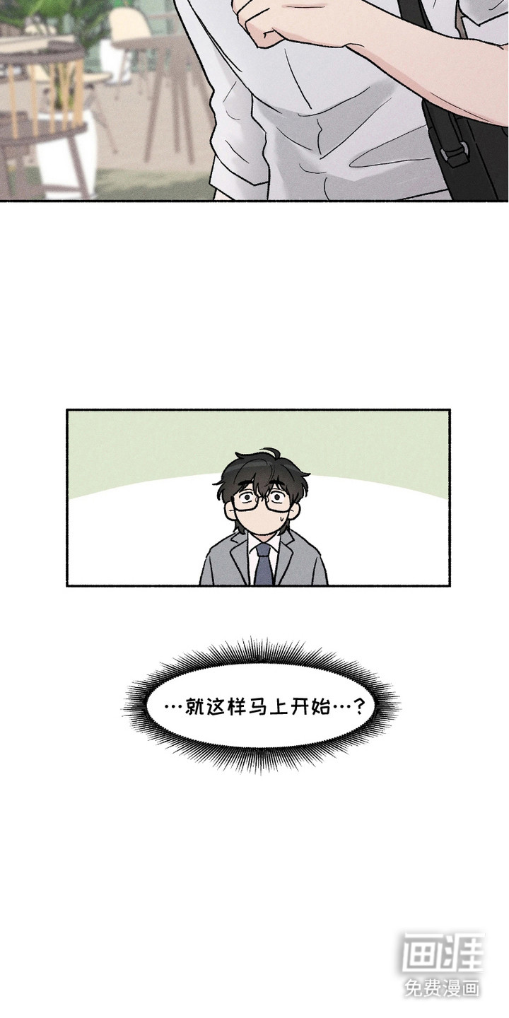 第9话3