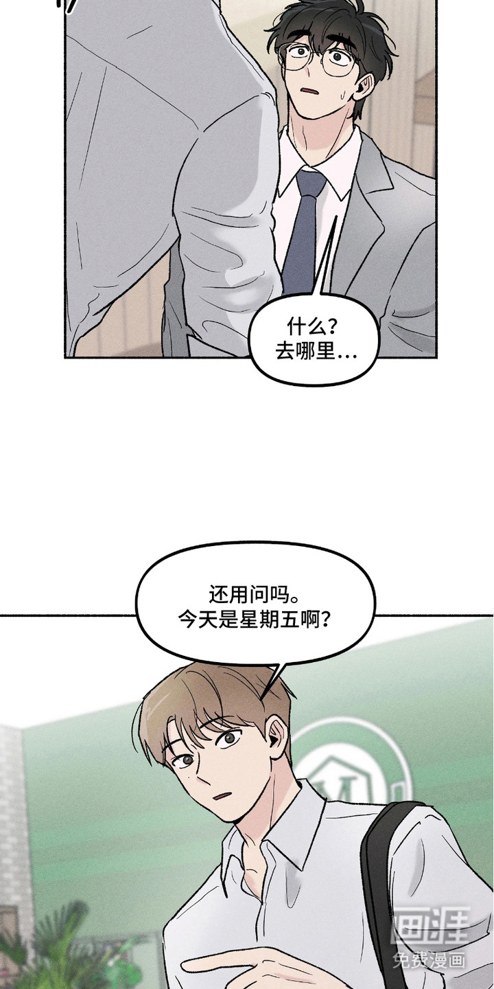 第9话2