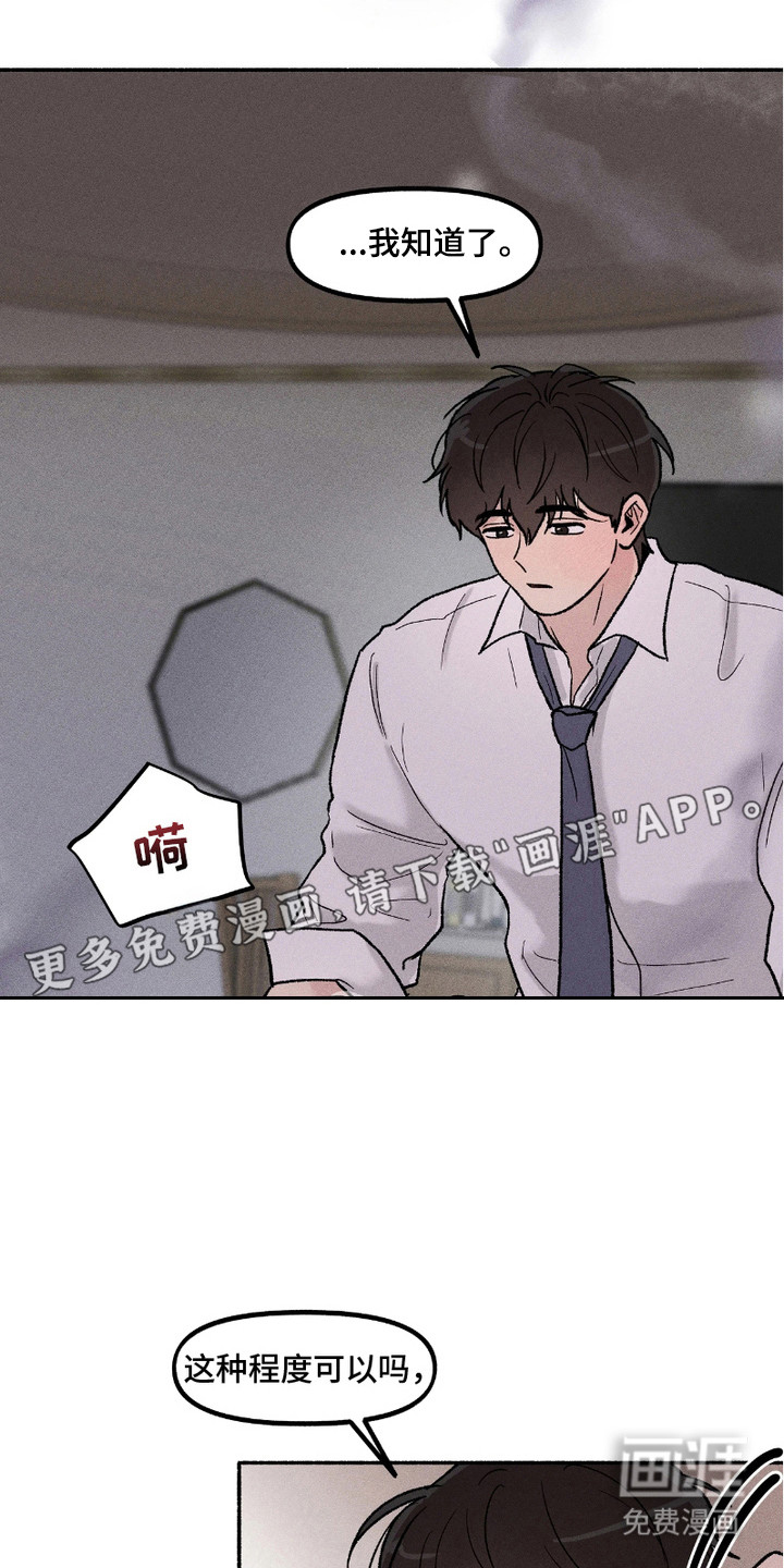 第9话10
