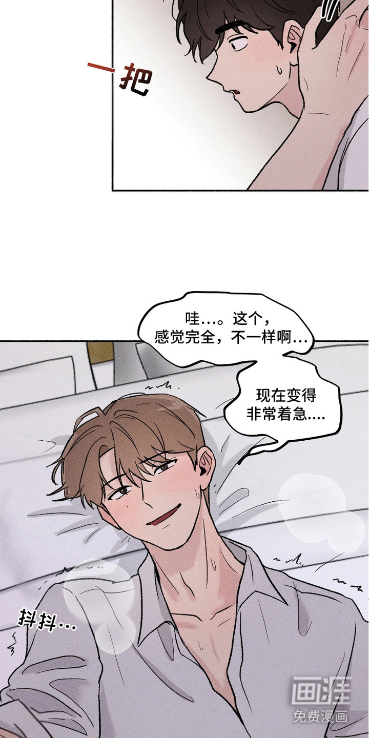 第9话11