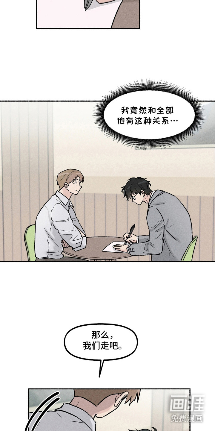 第9话1