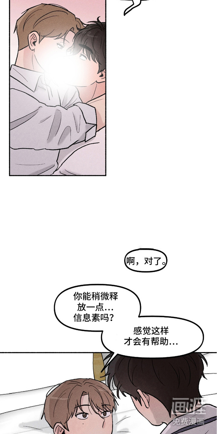 第9话8