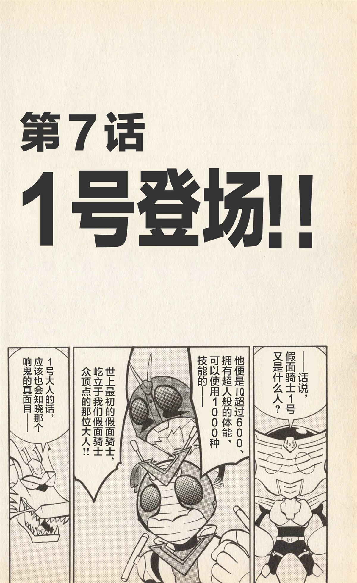 全一卷88