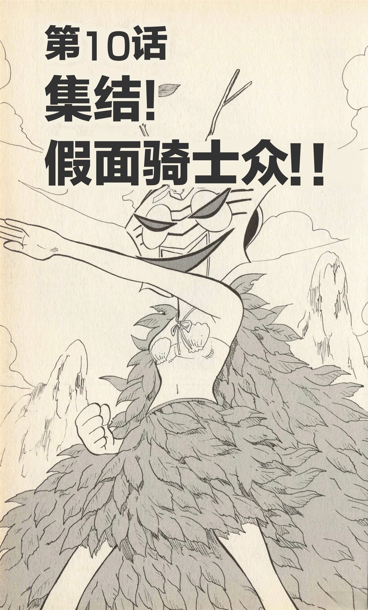 全一卷129