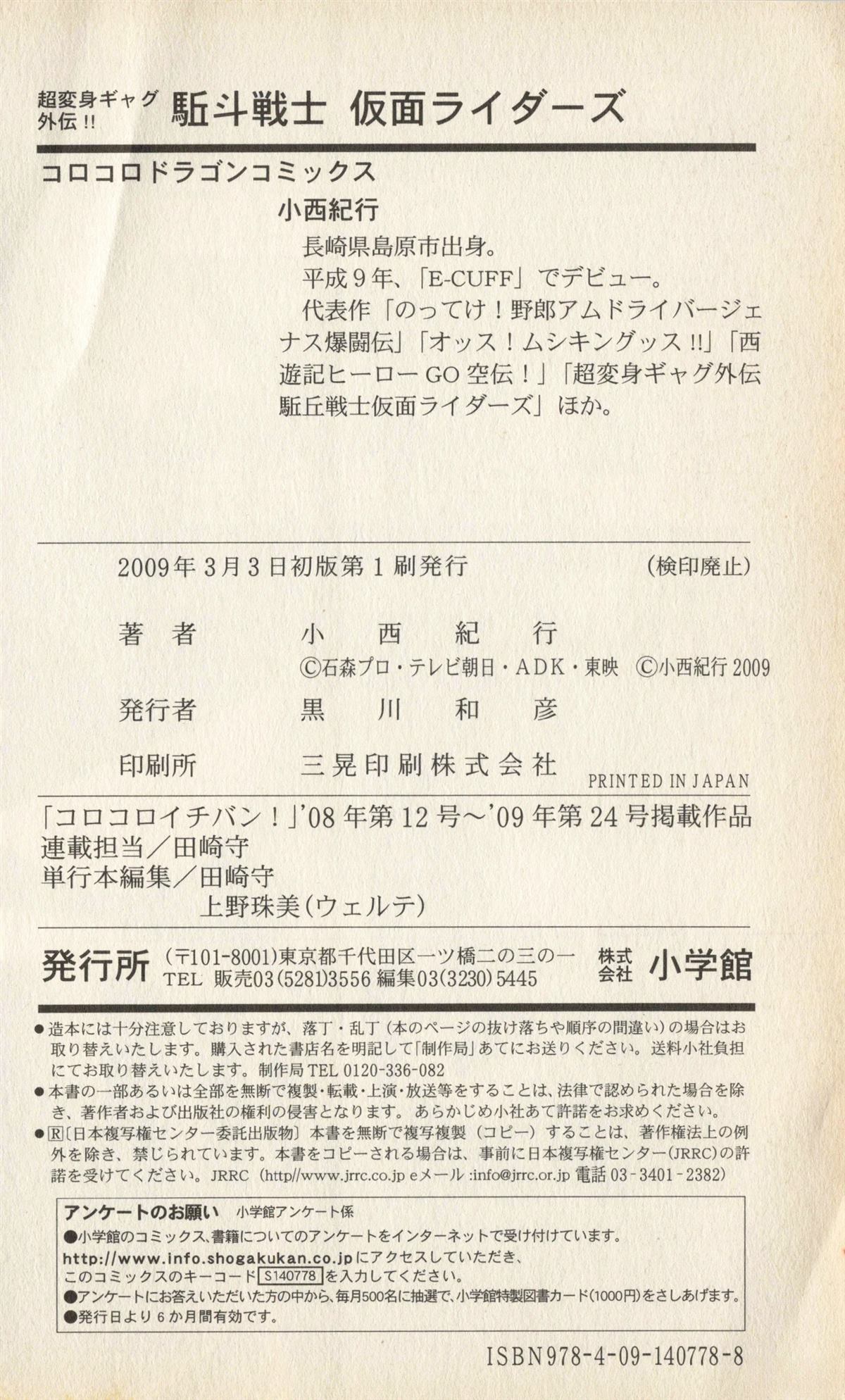 全一卷191
