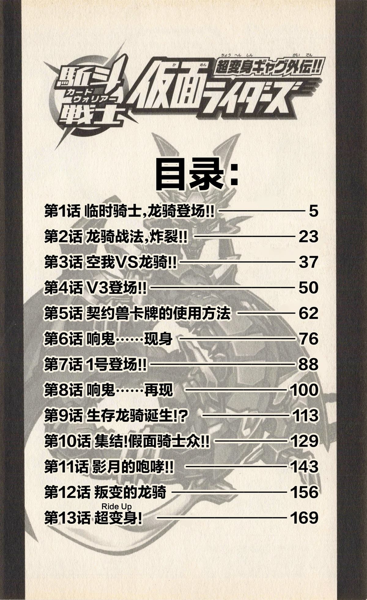 全一卷4