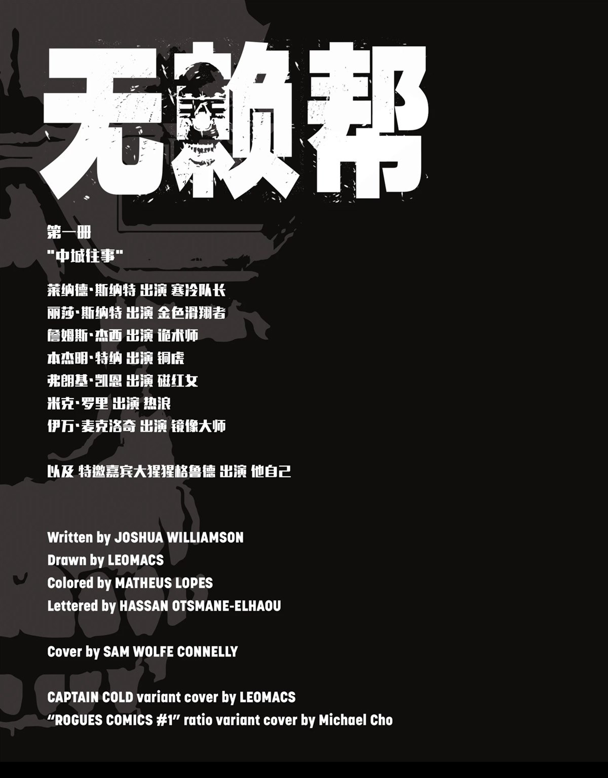 第1话1