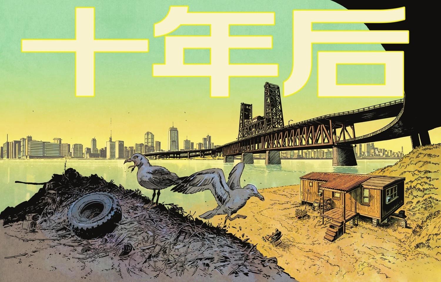 第1话7
