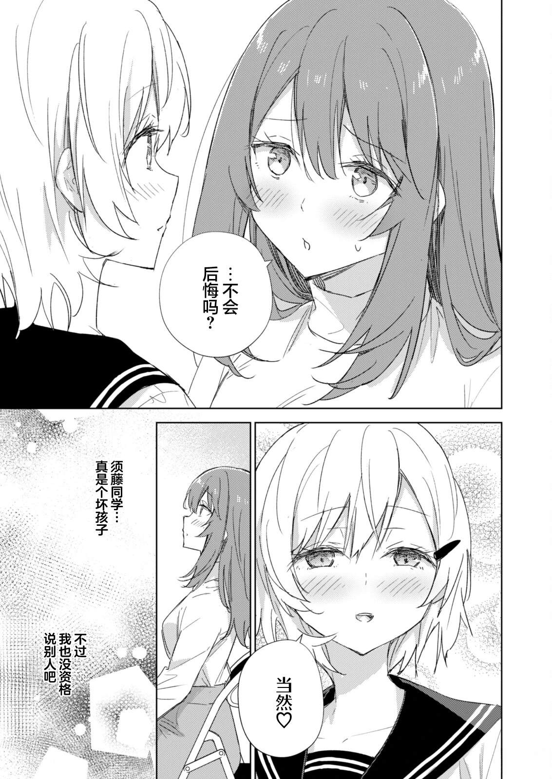 短篇14
