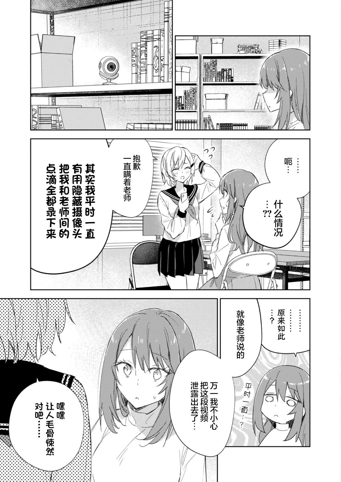 短篇10