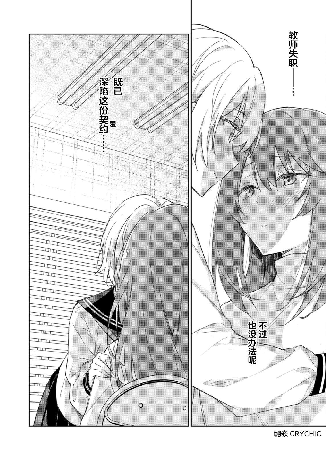短篇15