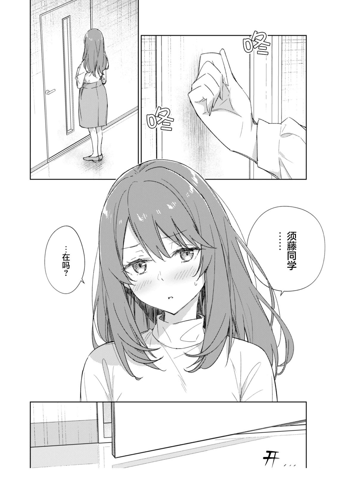 短篇1