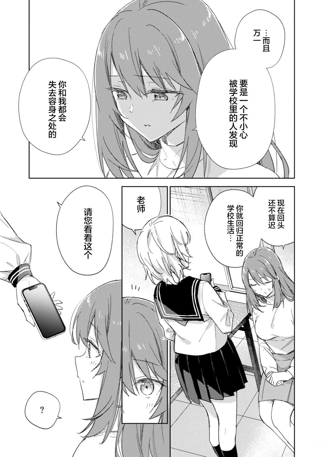 短篇8