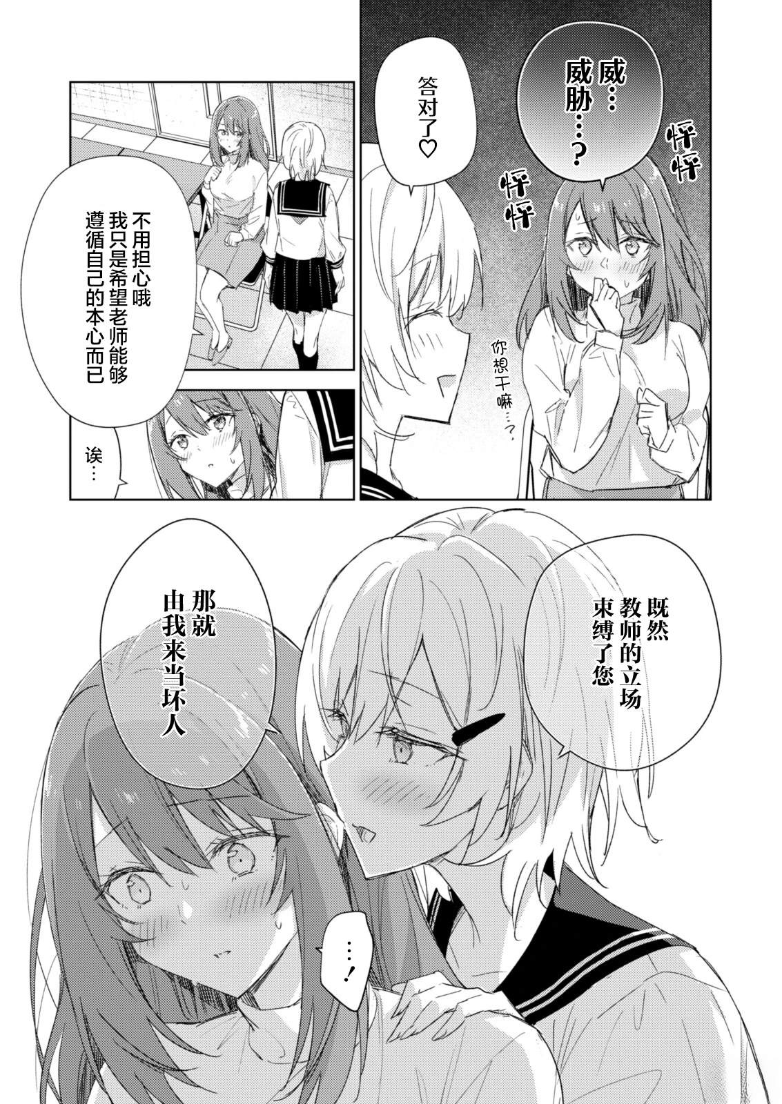 短篇12