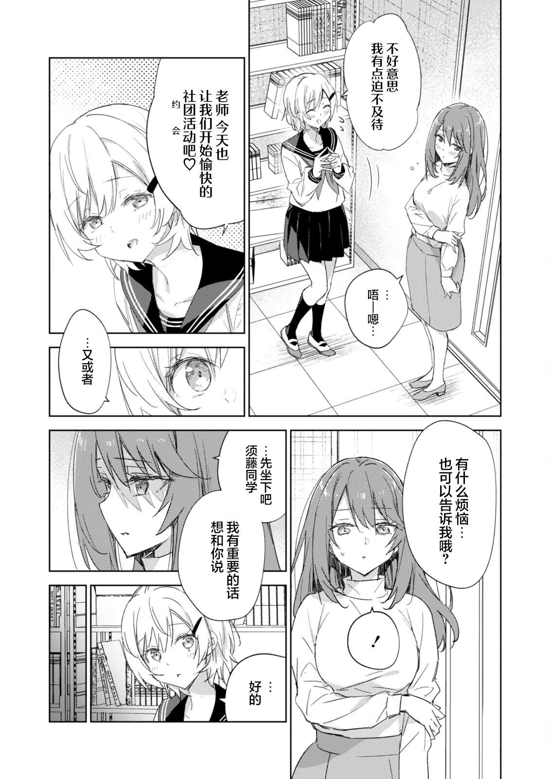 短篇4