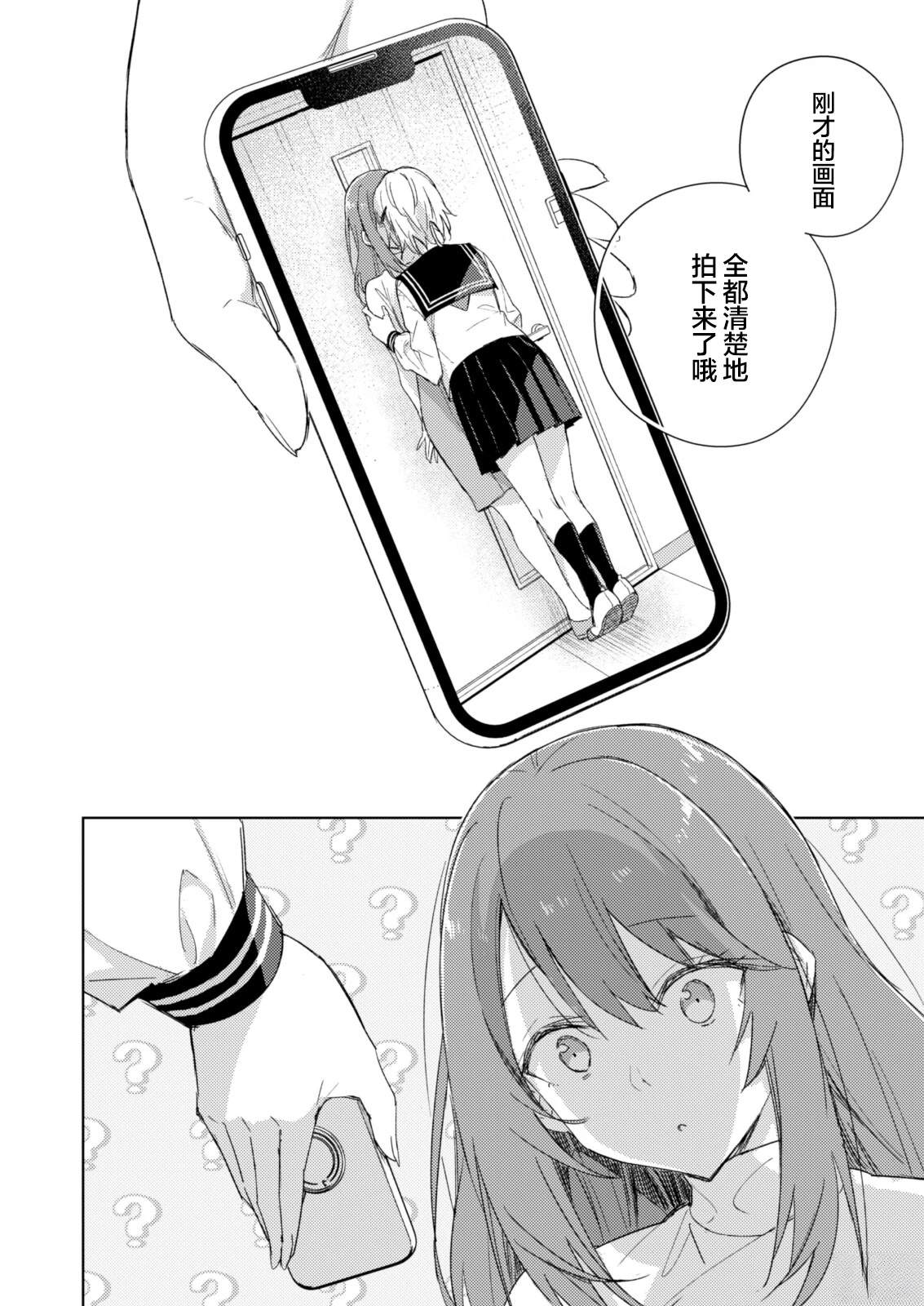 短篇9