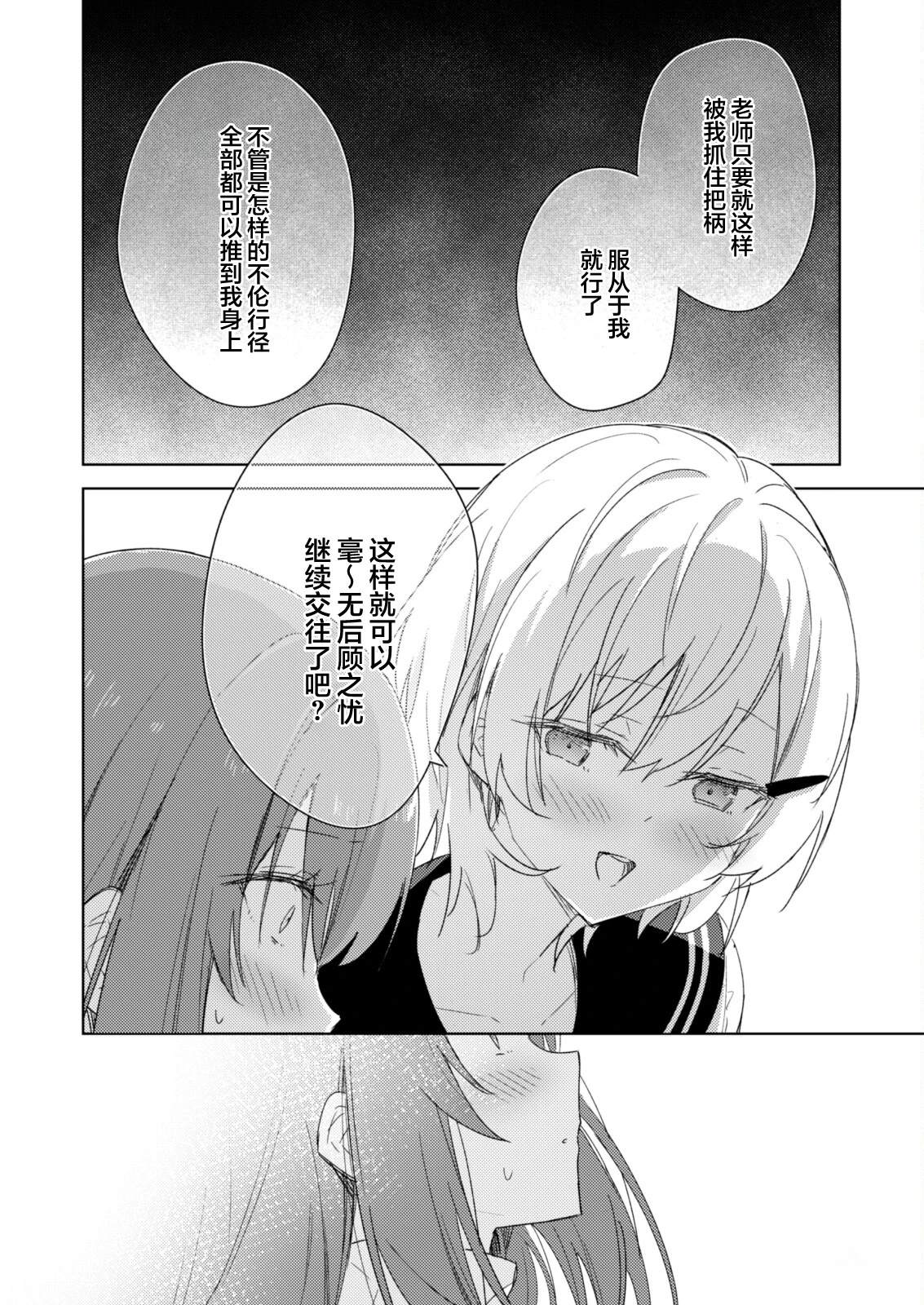 短篇13