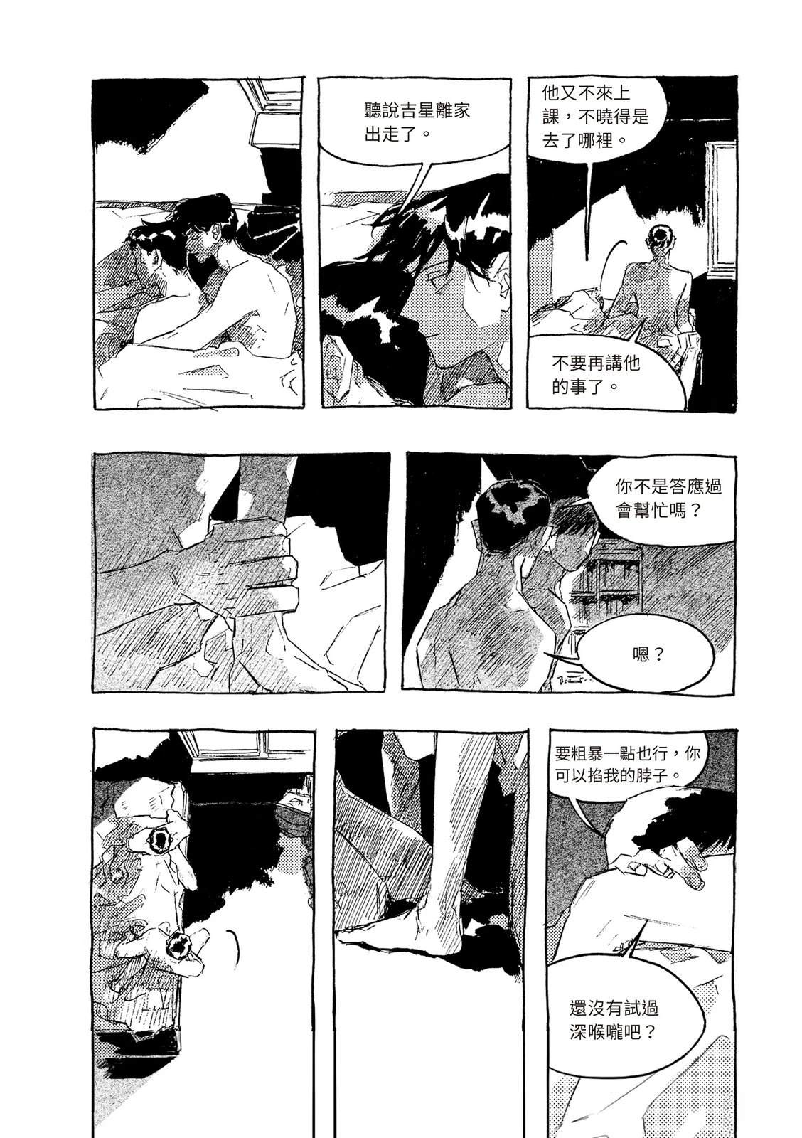 上篇84