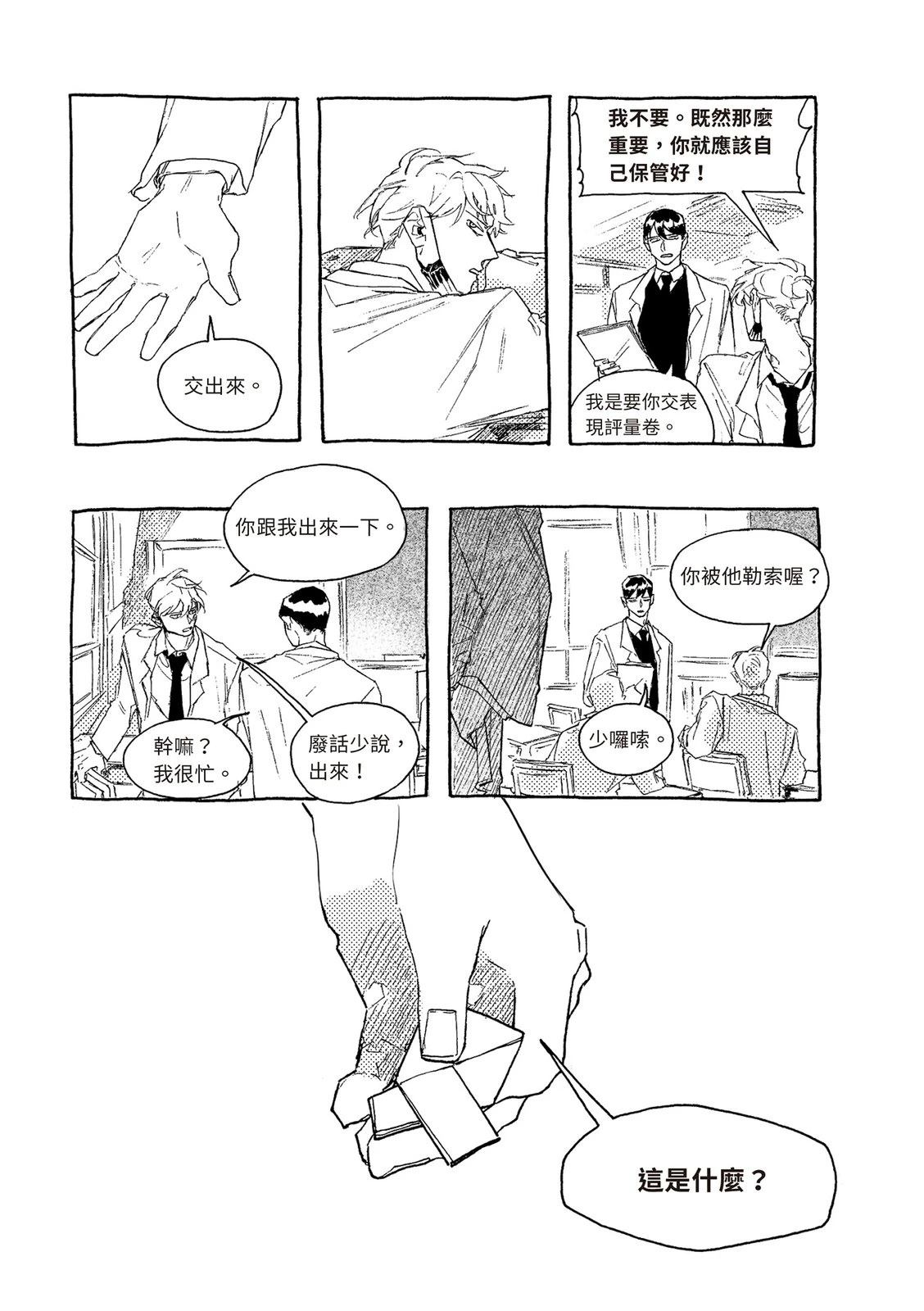 上篇47