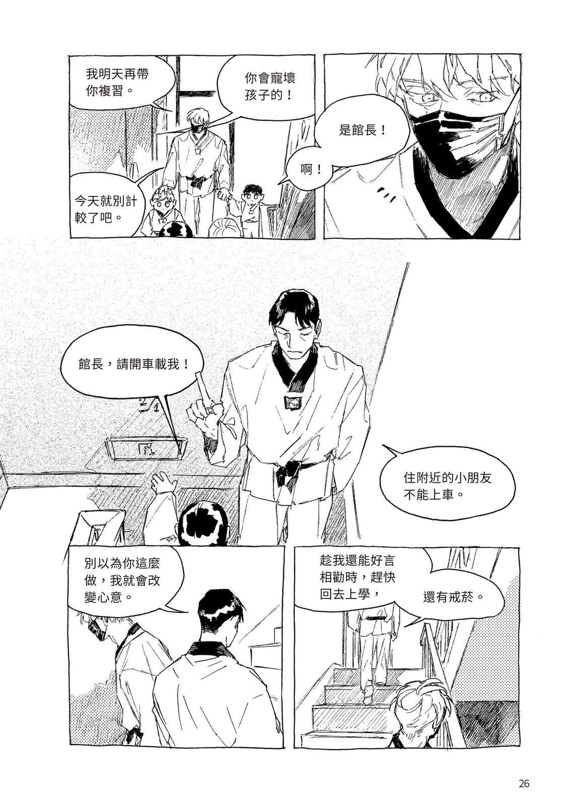 上篇26