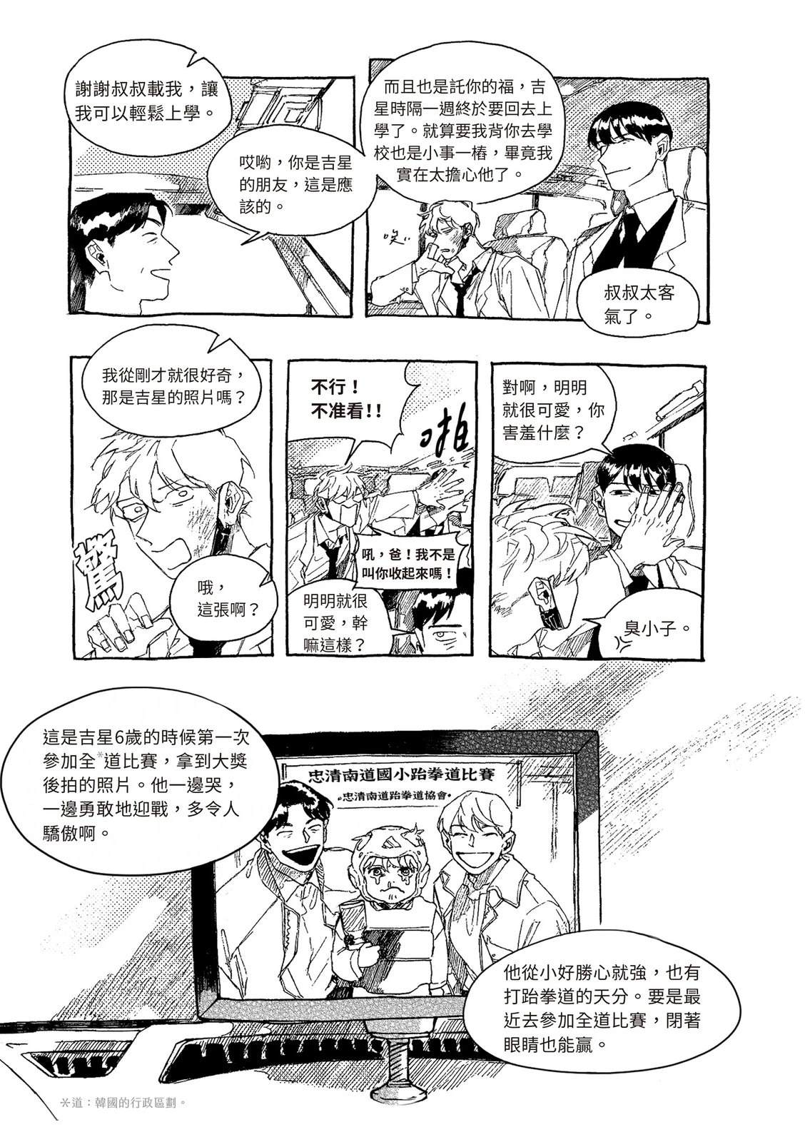 上篇39