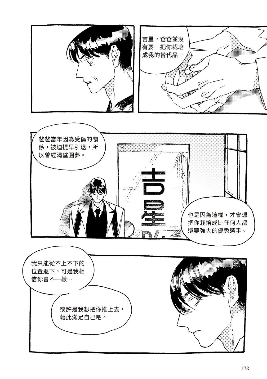 上篇178