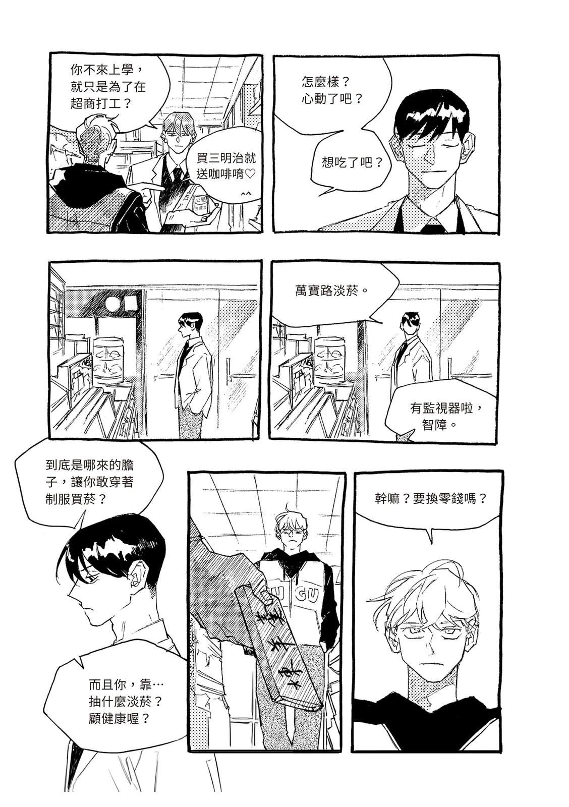 上篇77