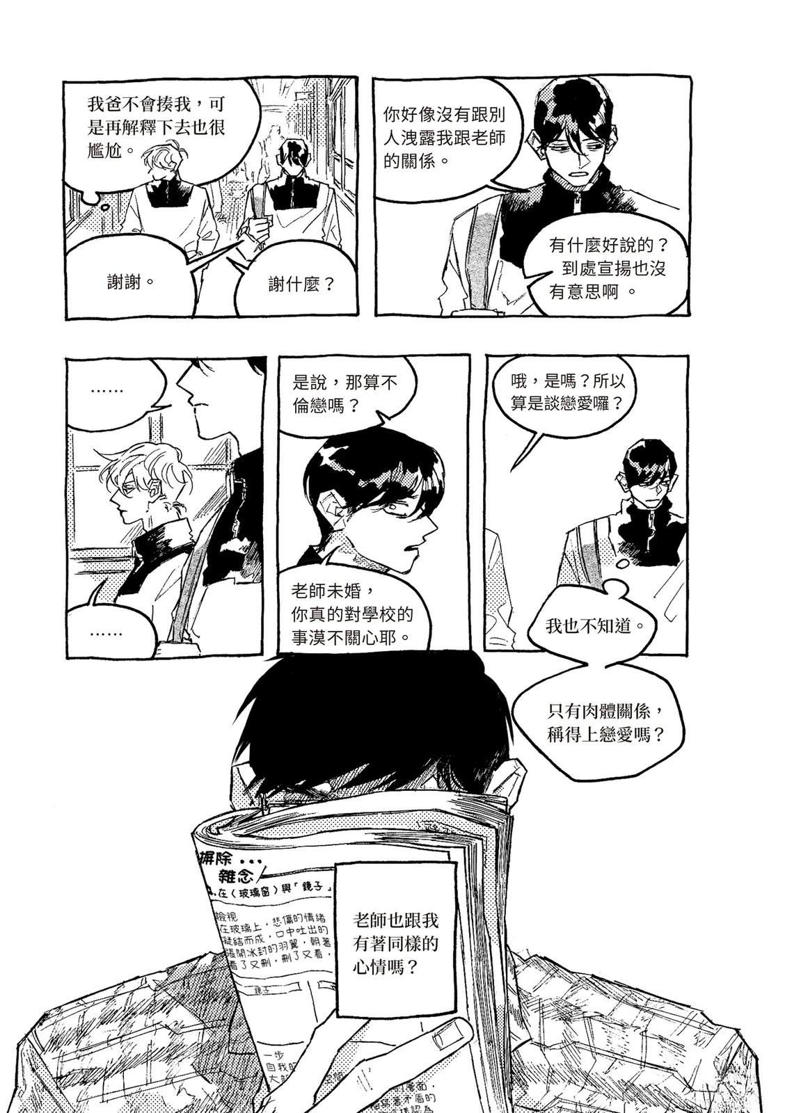 上篇95