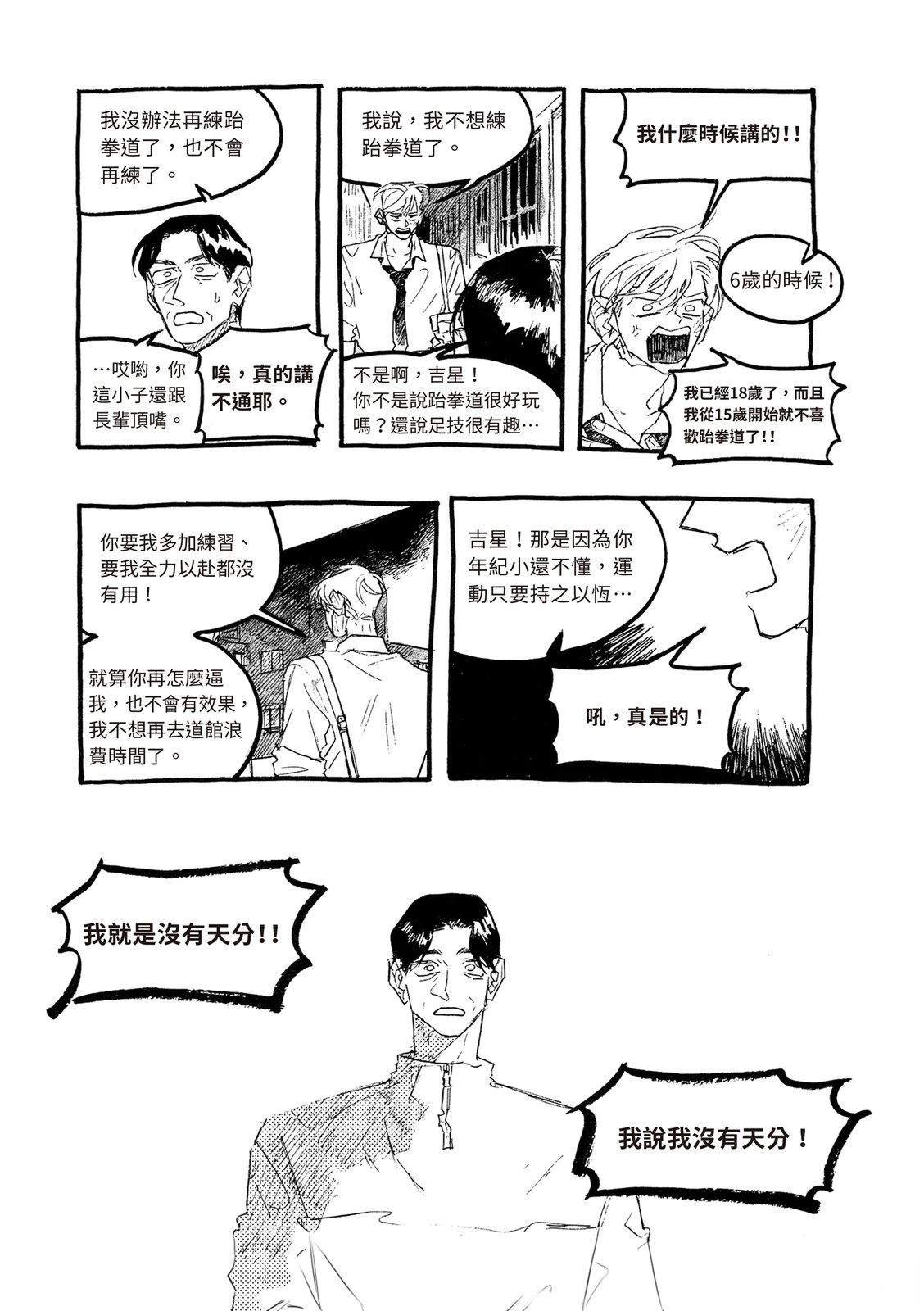 上篇71