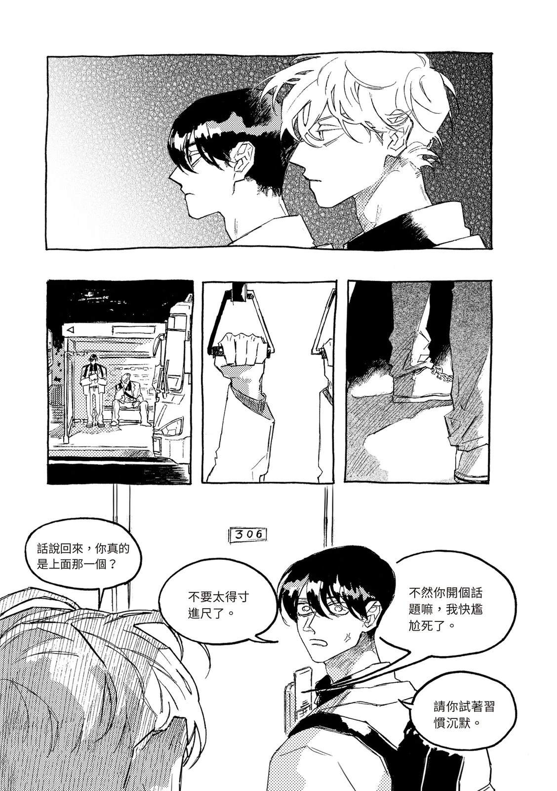 上篇99