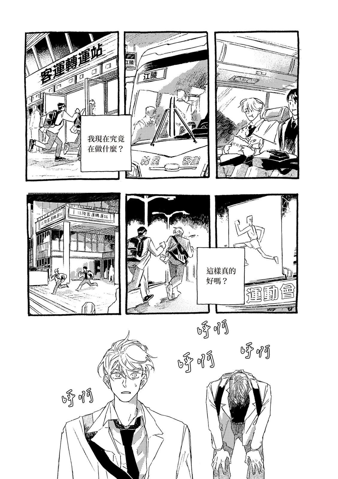 上篇191