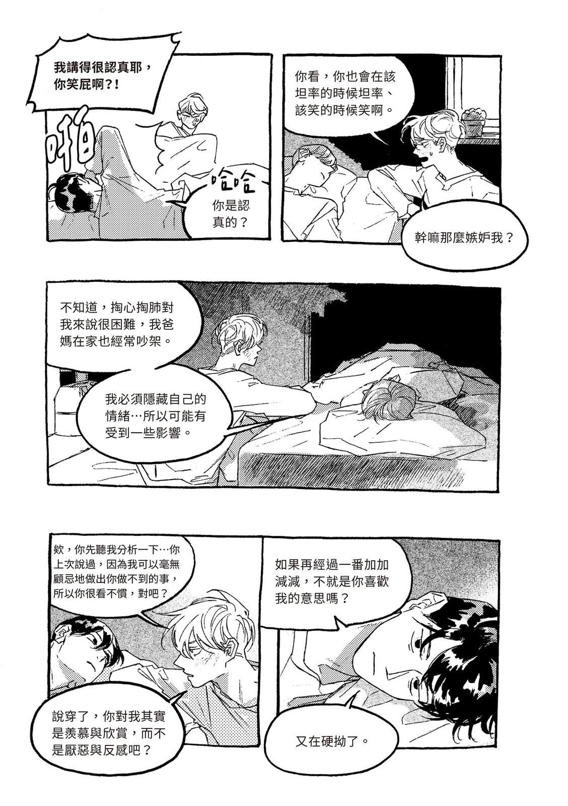 上篇131