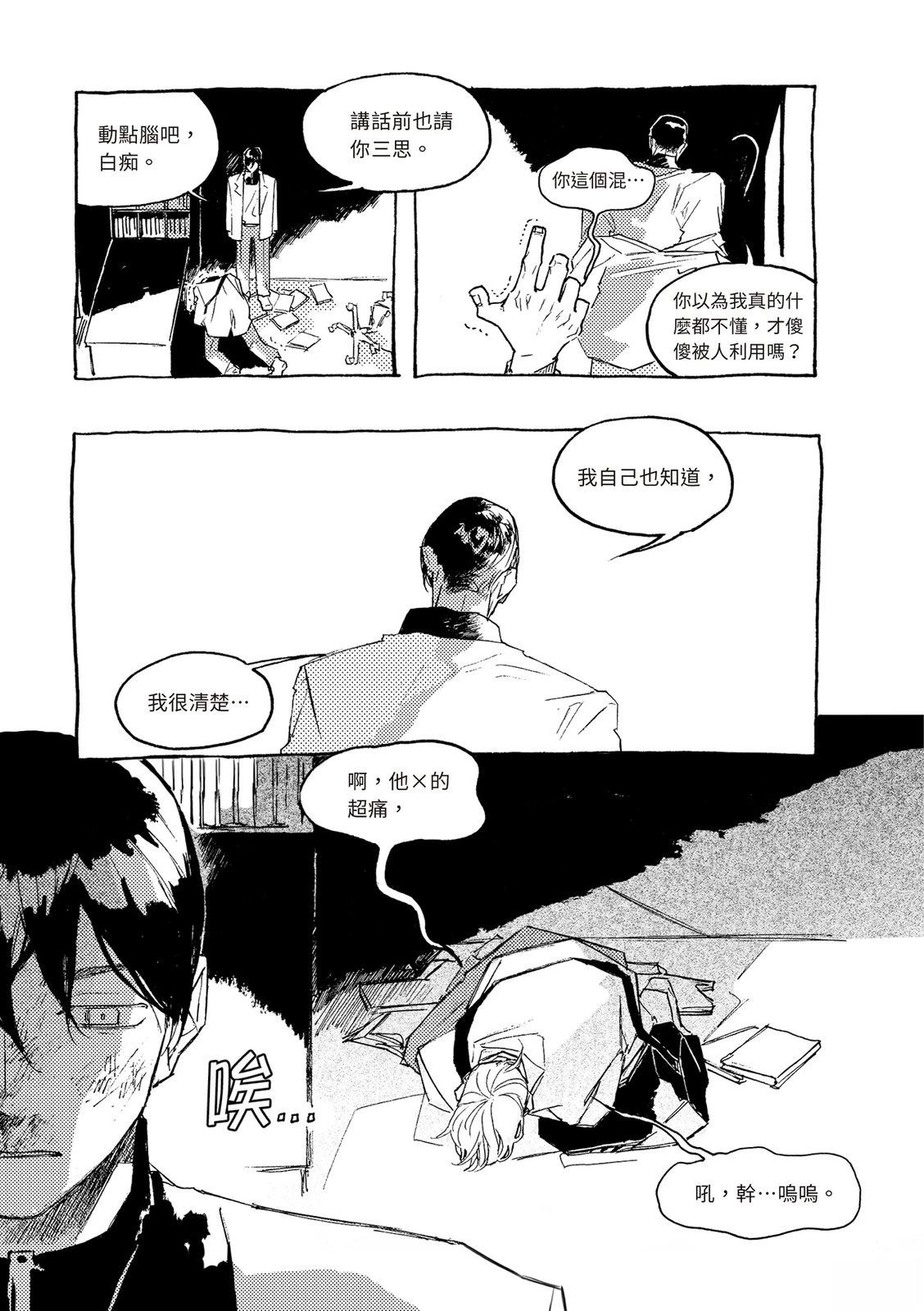 上篇105
