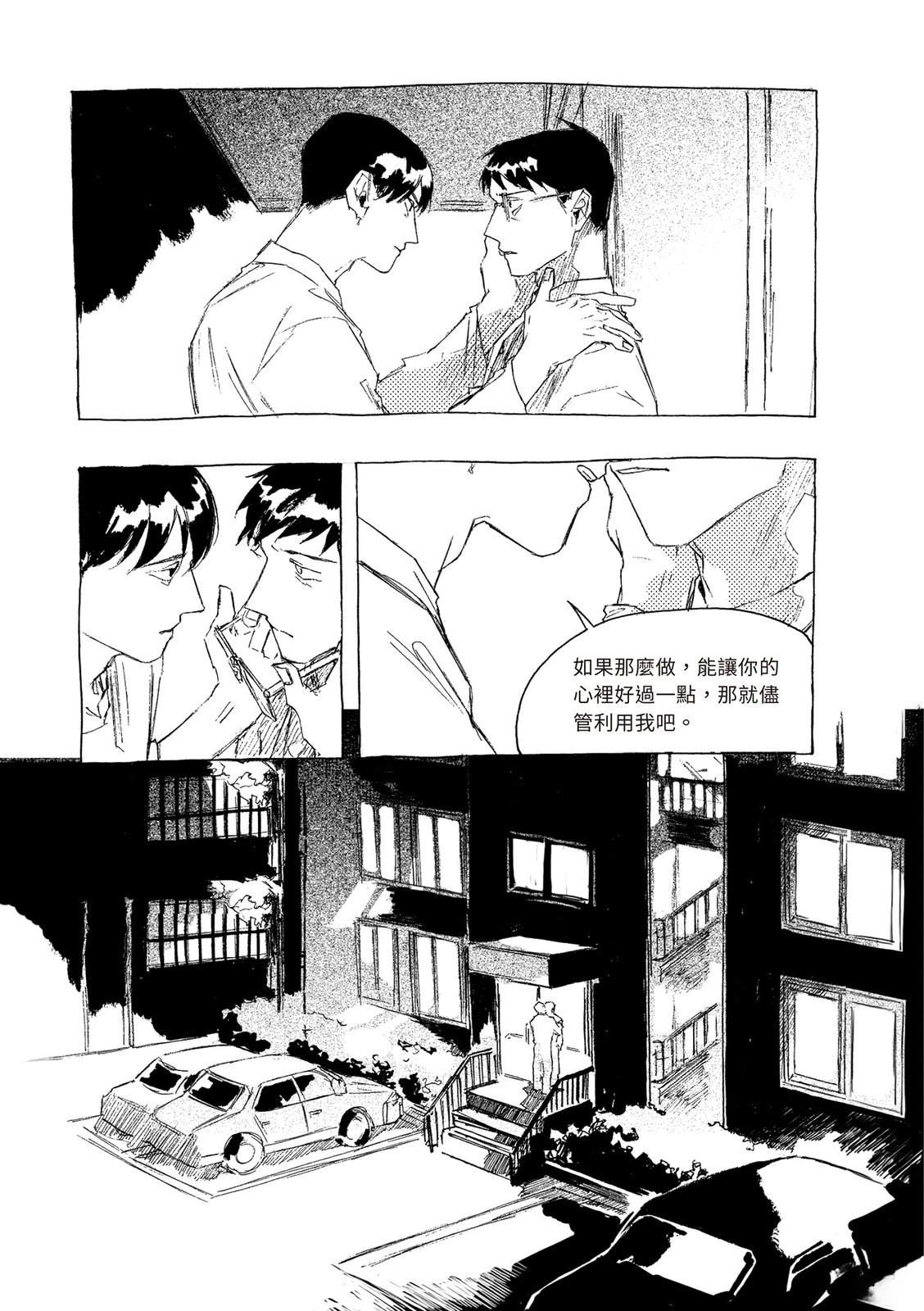 上篇21