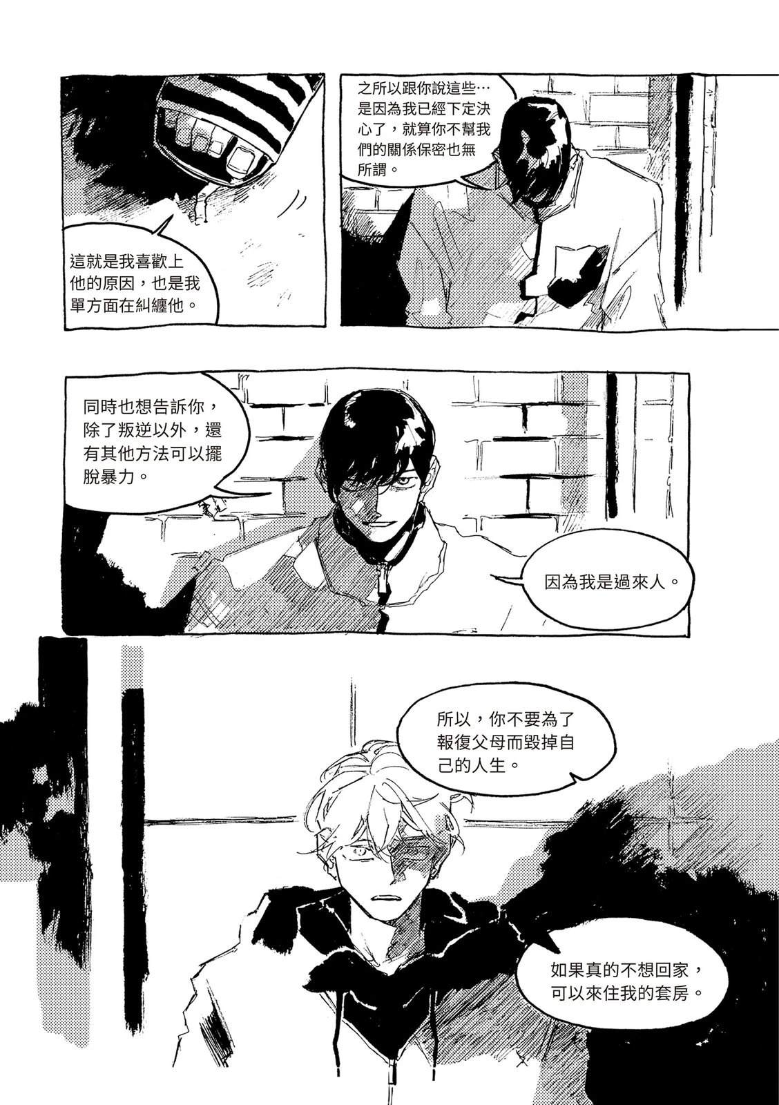 上篇89