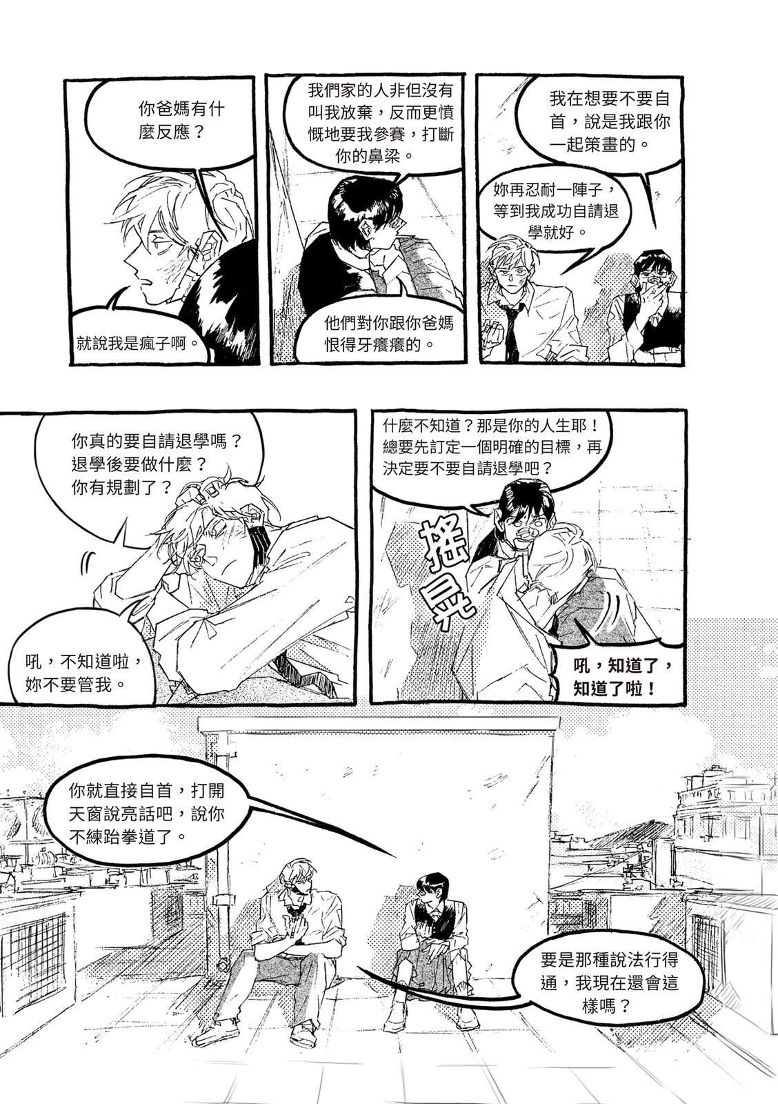 上篇61