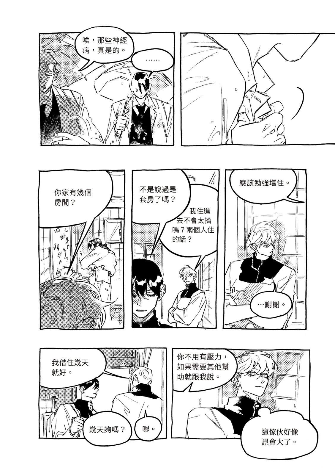 上篇94