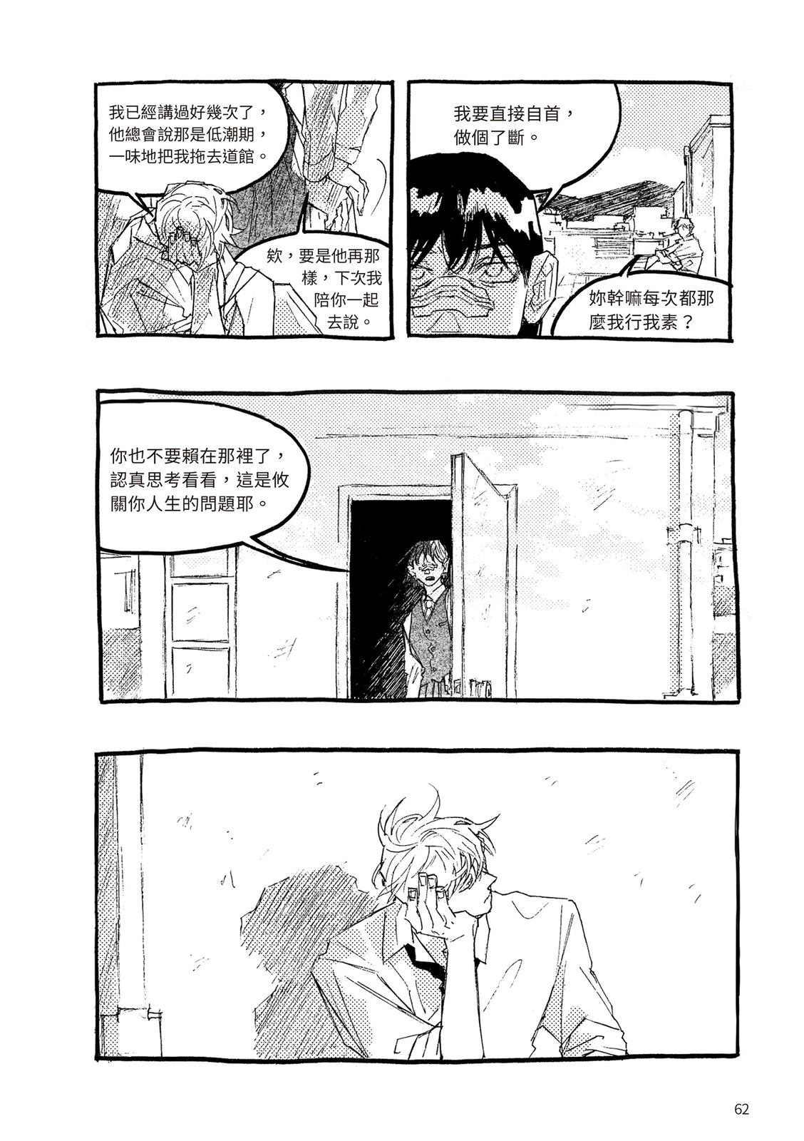 上篇62