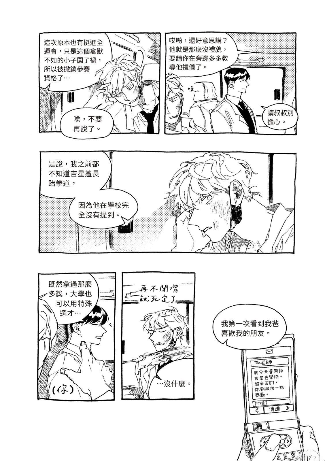 上篇40