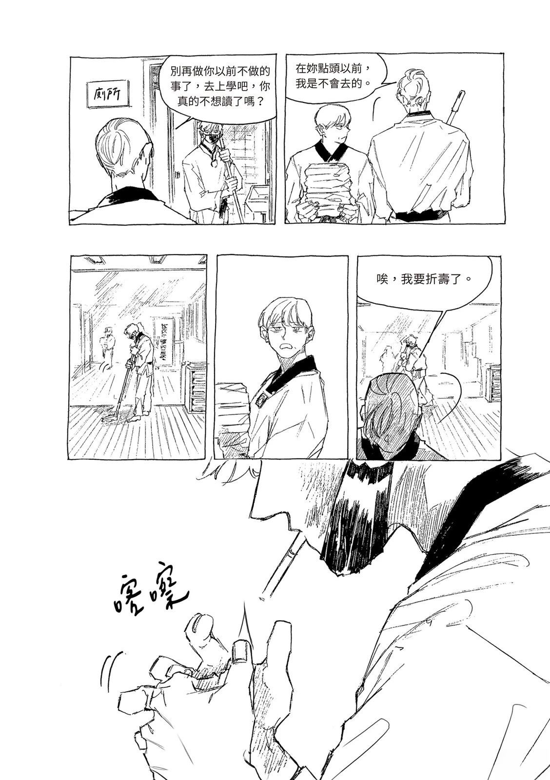 上篇24