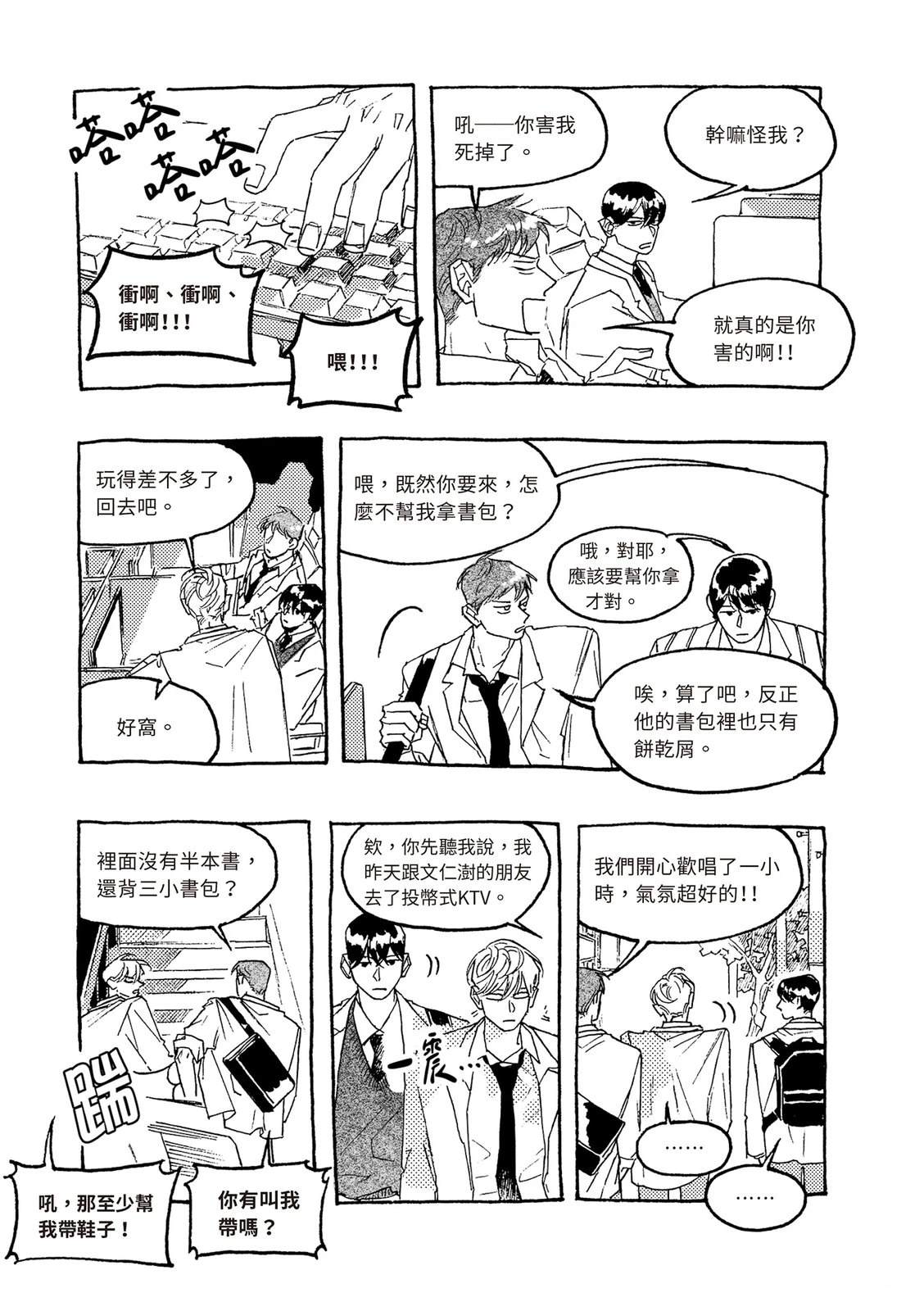 上篇151