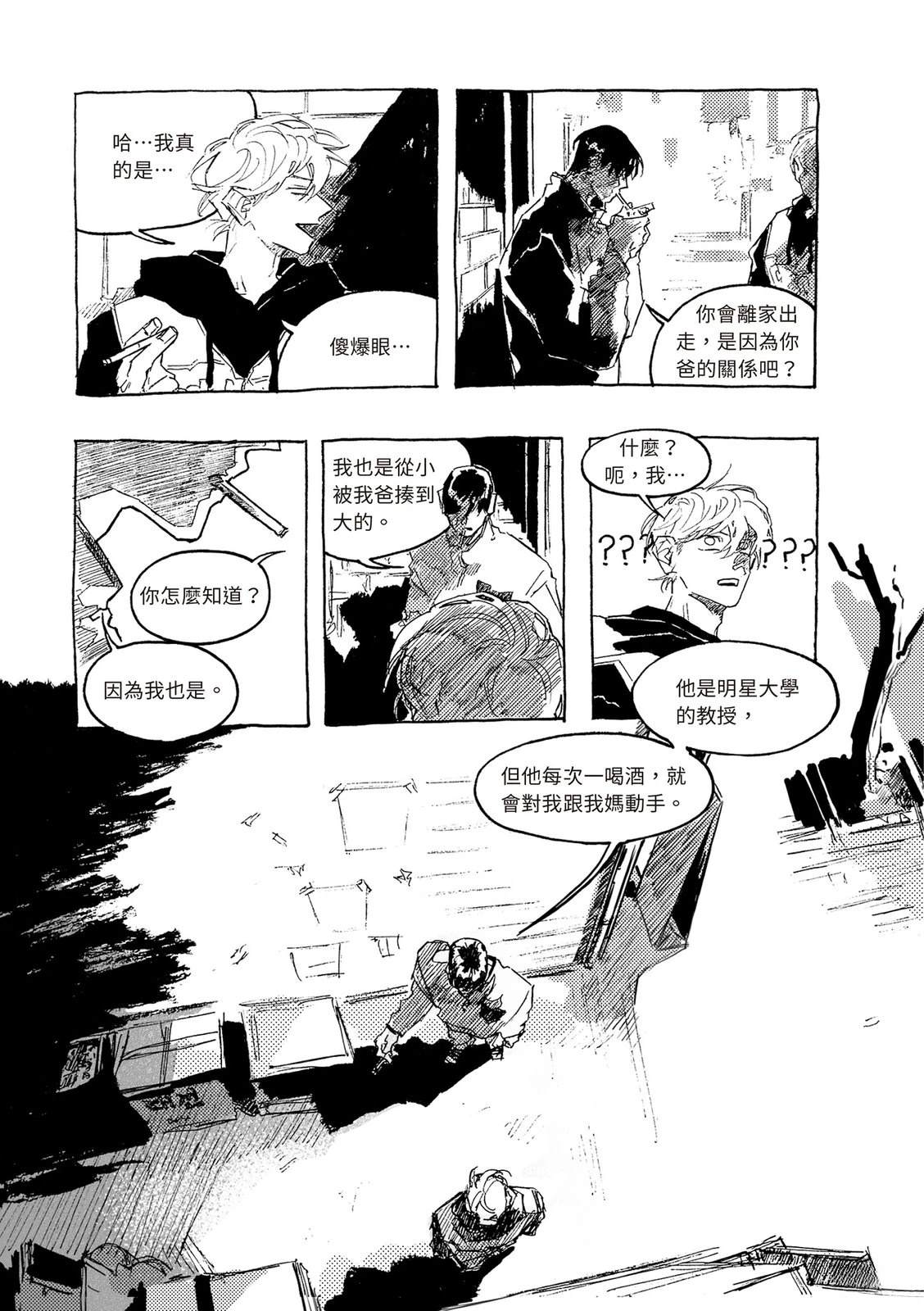 上篇87