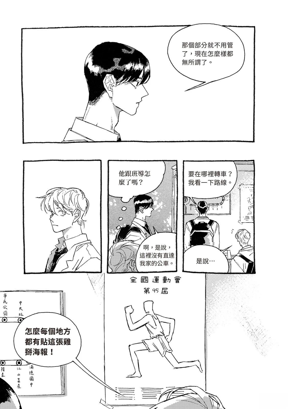 上篇187