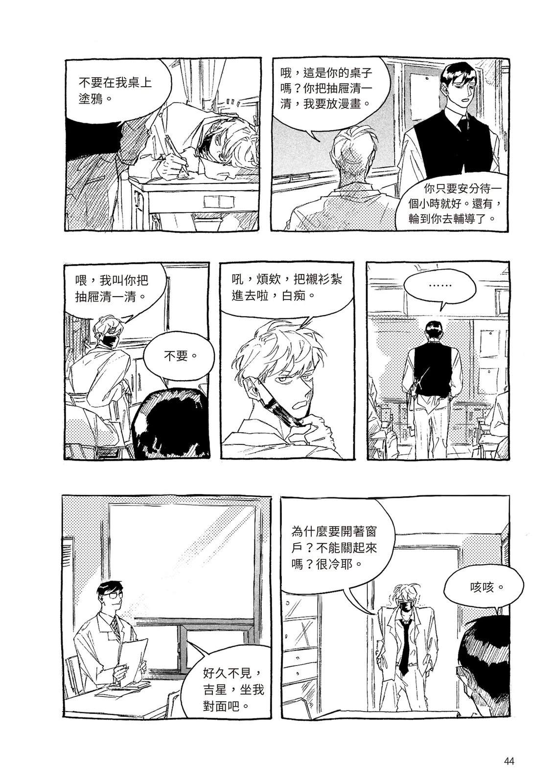 上篇44