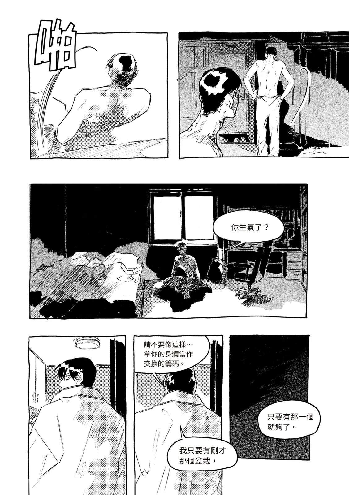 上篇85